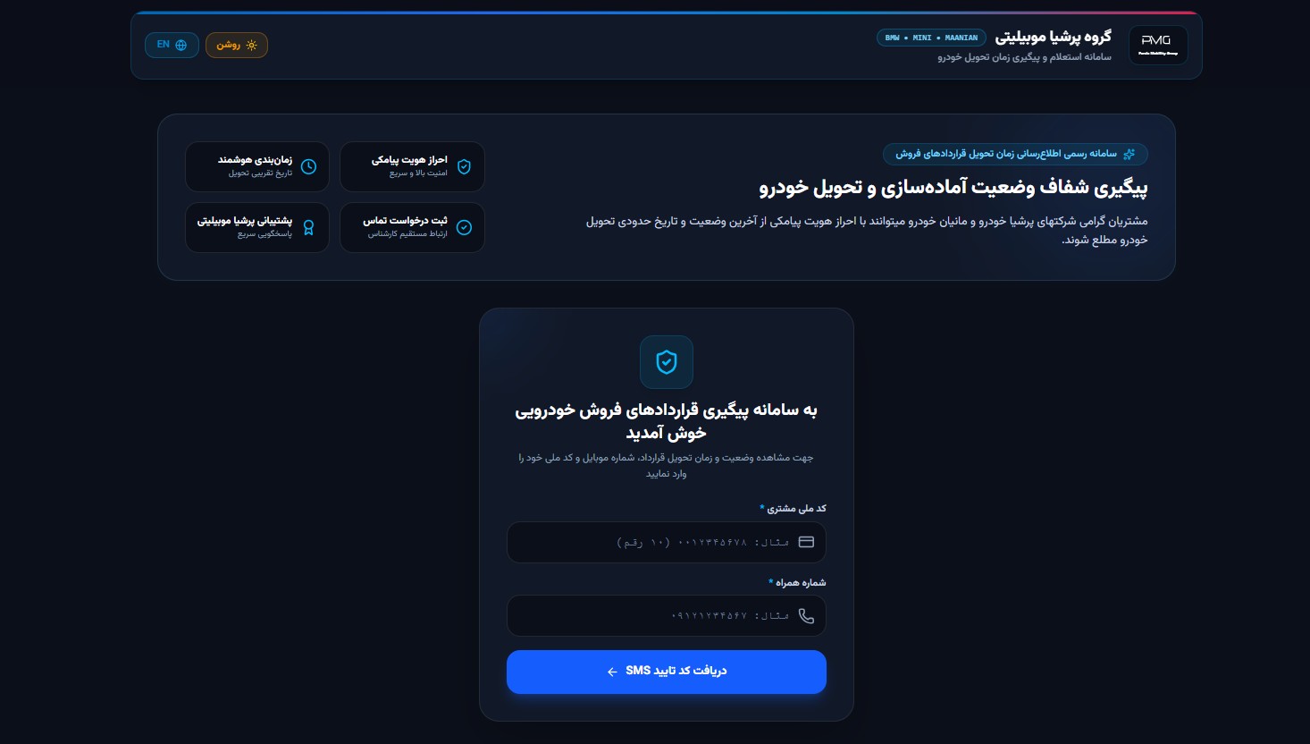 عکس مطلب اول